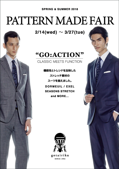 Pattern Made Fair ～Go Action～