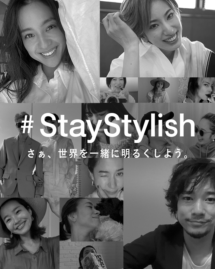 #StayStylish